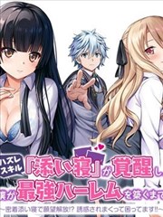重生之巅 短剧海报