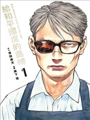 悬疑档案 短剧海报